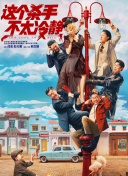 成人免费午夜性视频